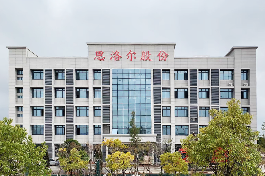 關(guān)于思洛爾